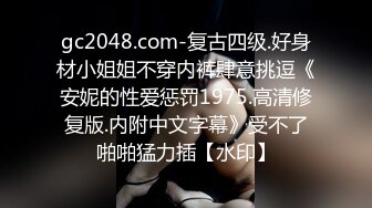 简.介最新福利）发信息骗老公说在开会然后和我在宿舍偷情