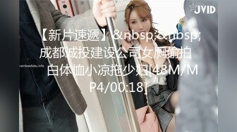 【新速片遞】 长发漂亮妹子❤️鲍鱼肥美两片肥唇已被磨得发白了[128M/MP4/00:59]