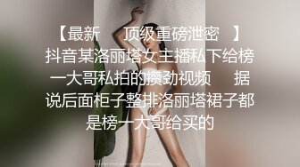 无印精品TW女中极品短发小美眉 脱光衣服到洗澡然后穿衣全过程 (4)