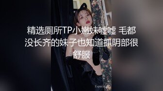 夜店女厕偷拍 颜值不错的红衣美女 BB有点黑