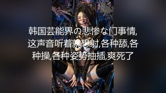 【签约女神】Una尤奈 黄昏下的办公室 寂寞ol的嫩穴被肉棒猛肏释放