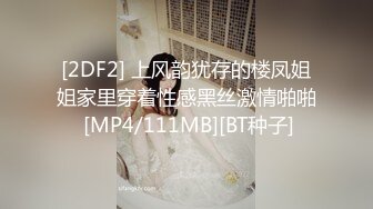 《台湾情侣泄密》长荣高层和美女下属多次酒店开房啪啪遭曝光 (1)