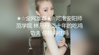 【小碧晨】兄弟们神似张碧晨奶子超级大，开朗健谈，活泼爱笑大尺度话题不断，掰逼粉嫩 (3)