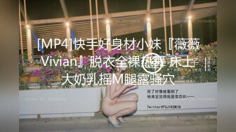 言传身教琪琪和闺蜜去看电影被控制露出高潮回家又被惩罚强高喷尿