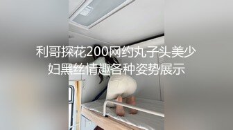 [MP4]年轻极品女神和炮友的酒店性生活，先互玩69口交，无套啪啪，姿势很多，口爆一嘴，嘴角还有精液流出