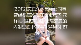 ?淫欲反差美少女??洛丽塔小可爱成人礼，轻花嫁日系可爱Lolita合法萝莉 白丝LO娘主动上位，软萌乖巧被操的叫爸爸[MP4/1.13GB]