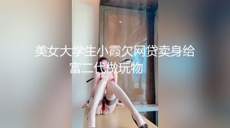 [MP4/ 1.02G] 高颜美女 你好射了 太久了有点疼 马上来了 身材高挑大长腿 穿上连体情趣黑丝