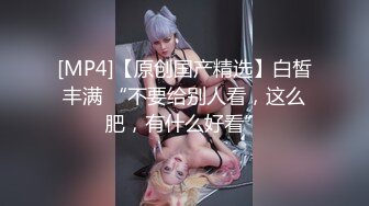 超巨乳粉嫩萝莉盛世容颜爆乳被无套内射，奶都差点被爸爸捏爆了