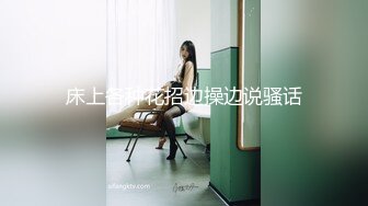 身经百战的整容网红脸外围女 见怪不怪笑嘻嘻挨操