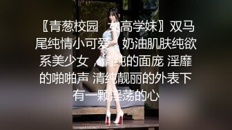 纯情女大学生露脸穿着性感的睡衣网络兼职赚学费，全程露脸听狼友指挥展示，揉奶玩逼掰着阴唇自慰小豆豆好骚