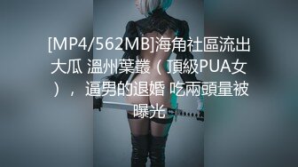 【OnlyFans】逃亡JJ爱KK，狂干群P，大型淫乱场面，两人真实夫妻，女的身材超级棒，群p的场面太过震撼 25