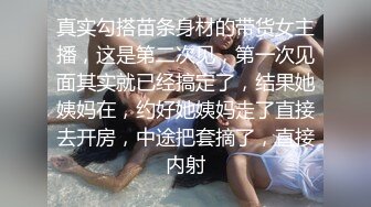 云上会所酒吧正面拍摄系列 30