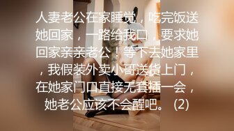 想带女友体验一下3P，寻广州优质单男