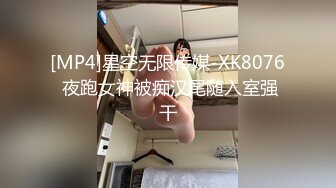 [MP4/ 754M]&nbsp;&nbsp;柔弱的嫩嫩小师妹发育的还不错 慢慢的为我小弟弟吞吐