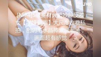 【新片速遞】&nbsp;&nbsp;眼眸很漂亮的❤️-Cd品酱-❤️ 下体非常华丽，无毛白虎、肉棒插得菊花一紧一缩，看得好兴奋！[90M/MP4/08:02]