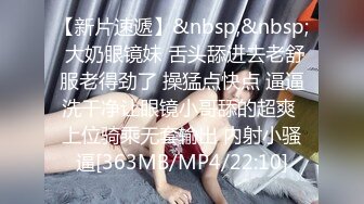 [MP4]继续约外围 极品JK美少女 黑丝沙发视角 啪啪后入白皙翘臀