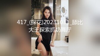 【AI换脸视频】唐嫣 和女上司激情性爱内射