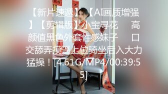 【新片速遞】&nbsp;&nbsp;《想双飞老婆和大姨子》同样位置操过大姨子❤️现在操老婆别有一番风味[423M/MP4/17:20]