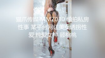 无套露脸操极品少妇 薄码 第四部 喜欢的收藏 不然刷不到我了