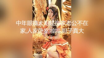 Jk女神，a罩杯小巧玲珑好拿捏