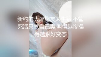 后入蜜桃臀，好过瘾