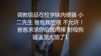 [2DF2]休息了几天的逼哥改了名字约极品大圈外围上门啪啪黑丝开裆沙发上草 [MP4/155MB][BT种子]