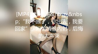 【新片速遞】明媚气质靓女身材真不赖，丰腴性感，抱住爱抚揉捏触感美妙爽的不行，压在软软肉体上深入抽插啪啪享受【水印】[1.65G/MP4/26:29]