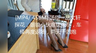 [MP4]【00年小表妹双飞】 姐妹俩双飞 粉胸大奶 无套啪啪 淫声浪语不断 娇喘连连让人血脉喷张 刺激劲爆