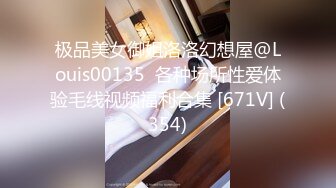 [MP4/ 2.02G]&nbsp;&nbsp;变态少女黑丝情趣露脸跟无能大哥激情啪啪，给大哥来个深喉交，大哥带上金枪不倒大鸡巴各种爆草少妇刺激