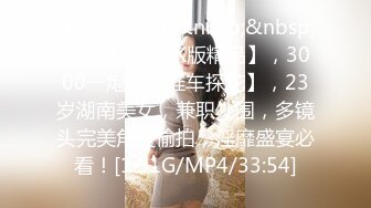 《顶流女神☀️反差泄密》露脸才是王道！万狼求档网红极品身材高颜反差婊【鸡巴日记】新流私拍，人体盛宴 (4)