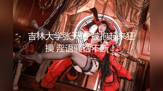 【露脸女神重磅核弹】超反差网红女神『欲梦』最新主题私拍《蕾姆的性幻想》舌头形巨根紫薇 骚表情