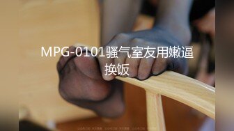 [MP4/ 1.38G] 温柔甜美新人妹子！被头套男各种玩弄！骑脸舔骚逼，手指插菊花肛塞，骑乘位打桩机