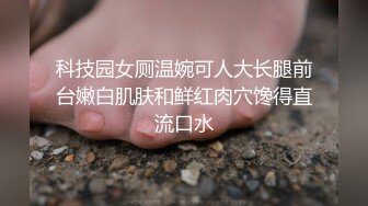 热门餐厅偷拍带着小孩上厕所的粉色短裙少妇