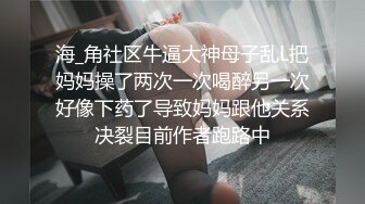 [原創錄制](sex)20240121_可爱的长腿女孩