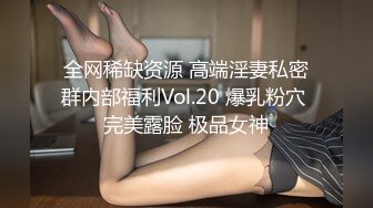 [MP4]最新流出大人站很火的温柔美女媛媛极上泡姬&amp;无套干到射在小穴旁第