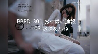 FC2PPV 2890385 【5/16販売停止】もみじちゃんの続編かつ恐らく引退作【4K/60p】 [有]