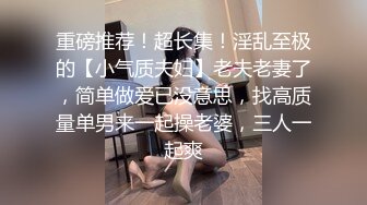 【超顶❤️淫交大神】小条✨ 课后淫荡时间JK母狗学妹 寻茎觅食 开腿献穴向主人示好 肉便器玩物