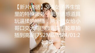 [MP4/ 621M] 高价约操前凸后翘丰腴美女，魔鬼身材性感迷人，把大长腿扛在肩上啪啪大力抽送逼穴