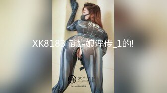 麻豆传媒 MSD-026 奥运迷妹小少妇 对邻居体育生的渴望