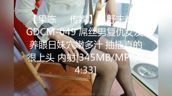 精东影业JDBC025粗心的小护士引狼入室-王以欣