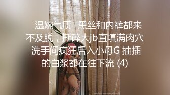 【網曝熱門事件群P流出】懷化悶騷少婦高玉群P視頻流出 群熊滿足不了餓狼 完美露臉 對白真實 高清720P版