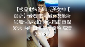 最新2024核弹！在读硕士生，推特人形母狗，可盐可甜萝莉风女神【鹤酱】福利三，紫薇啪啪喝自己的尿骚话连篇4K原版 (3)