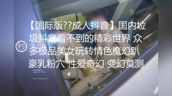 白丝伪娘 怎么了 我害怕太大了 老公不要太深 被纹身痞子直男的大肉棒无情打桩每一下都插到最深处想躲都躲不开