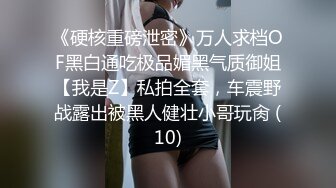 良家少妇亲自调教。