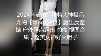 STP17339 最靓美女天团〖乌克兰美女团〗无套啪操俄罗斯豪乳网红多利娅 性感纹身 粉嫩美鲍 直顶花心