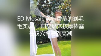 [MP4/ 902M] 外企公司嫩乳蜂腰女秘书被操的时间太久生气了 套子都被捅破了