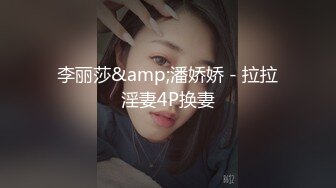 [MP4]台灣SWAG 被同事发现做黄播威胁 辦公室乖乖解开上衣给同事把玩双乳 口爆吃精