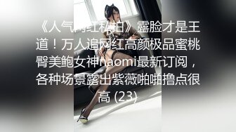 国产AV 蜜桃影像传媒 PMC028 淫荡小妈色诱继子被操哭 乔安(苏娅)