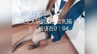 【新片速遞】 【极品厕拍】青春洋溢的小姐姐们❤️温润潮湿的洞口向你敞开2[161M/MP4/03:42]