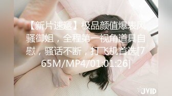 [MP4/ 755M] ED Mosaic 原本找我拍摄平面时装结果不小心把床弄湿了D奶新人无码自慰潮吹